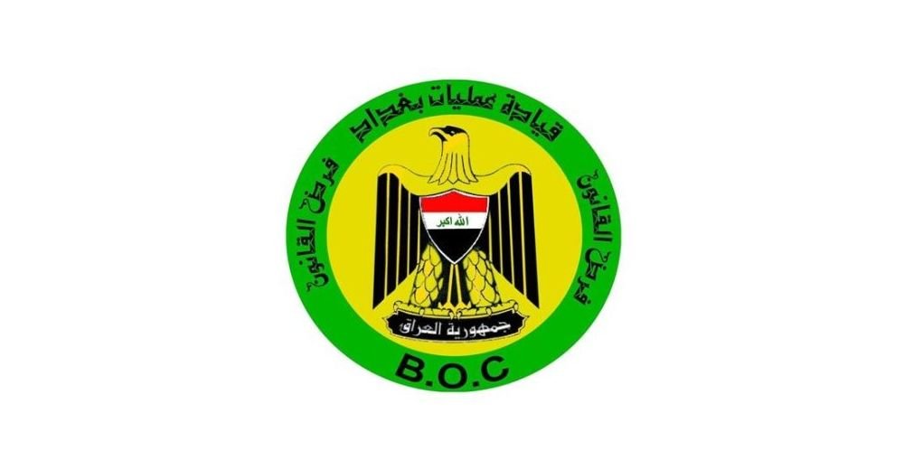 عمليات بغداد توضح حقيقة مزاعم فقدان 8 شباب في الطارمية