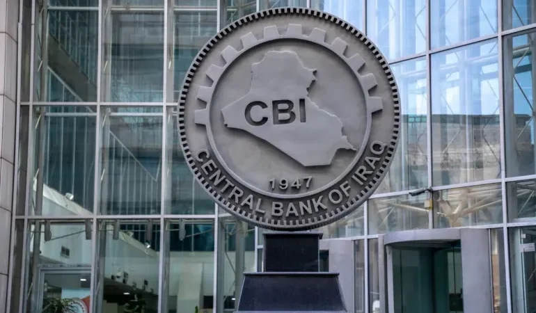 البنك المركزي العراقي: تلقينا 2723 بلاغاً عن شبهات غسل أموال وتمويل إرهاب في النصف الأول من 2025.