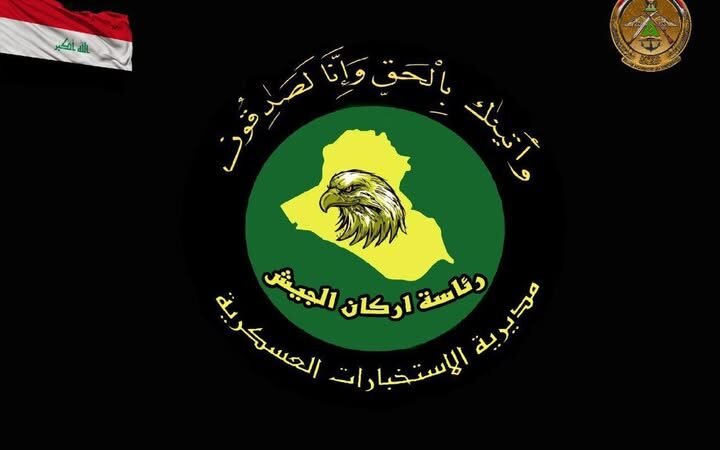 الاستخبارات العسكرية تعتقل ستة إرهابيين في نينوى
