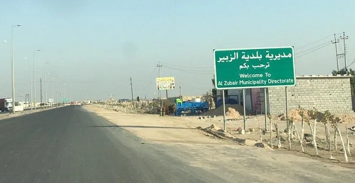 بالوثيقة.. إلغاء مقترح تحويل قضاء الزبير إلى محافظة