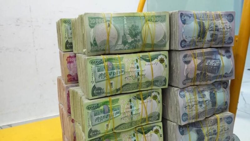 مصرف الرافدين يرفع الدفعة الرابعة عشرة من مبادرة الريادة والتميز