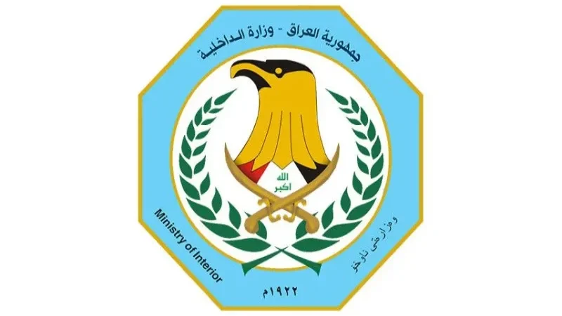الداخلية تنفي فتح باب التطوع على ملاك قيادة قوات الحدود