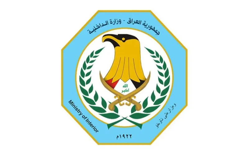 الداخلية تنفي فتح باب التطوع على ملاك قيادة قوات الحدود