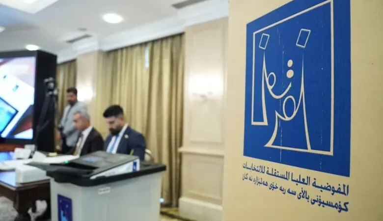 المفوضية: استبعاد 786 مرشحاً من السباق الانتخابي حتى الآن