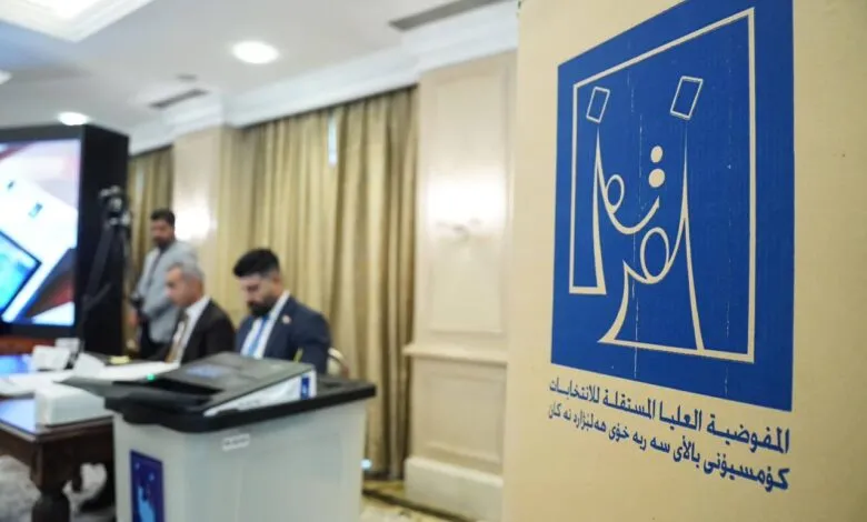 المفوضية: استبعاد 786 مرشحاً من السباق الانتخابي حتى الآن