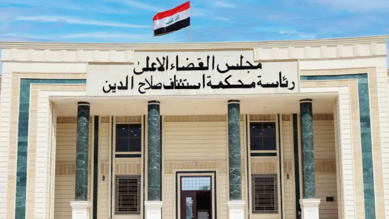 جنايات صلاح الدين تصدر حكماً بالحبس الشديد بحق مدان روّج لحزب البعث المحظور