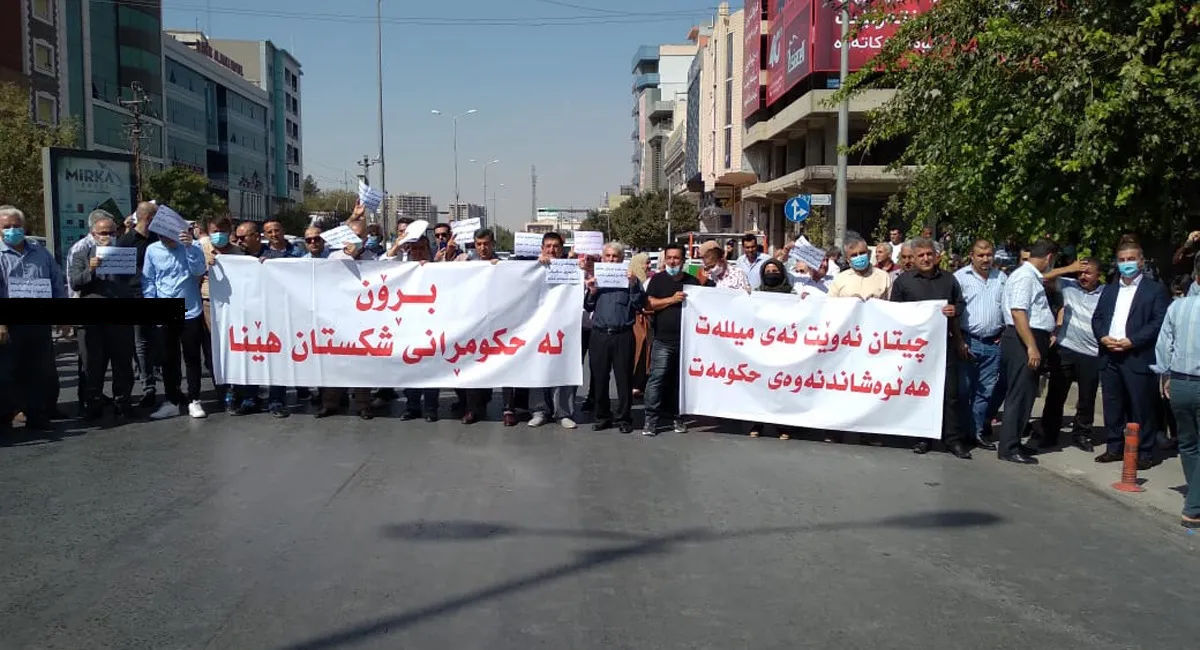 معلمو السليمانية يعلنون مقاطعة العام الدراسي الجديد