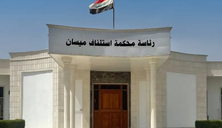 الإعدام بحق إرهابي فجّر سيارتين وسط العمارة راح ضحيتهما 11 شهيداً