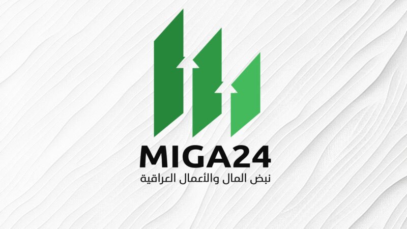 لماذا MIGA24 في هذا الوقت ؟