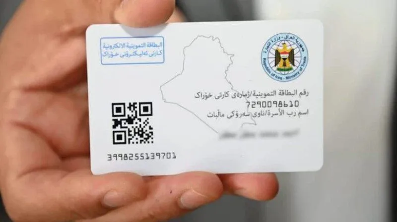 التجارة: قريباً.. تفعيل خدمات البطاقة التموينية الإلكترونية في جميع المحافظات
