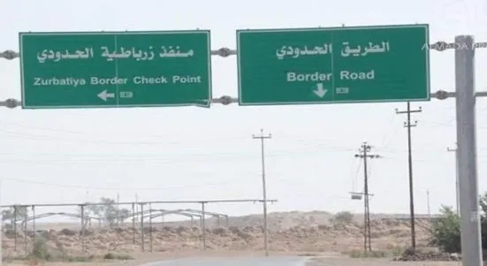 ضبط 500 غرام من مادة الكريستال المخدرة في مركز زرباطية الحدودي