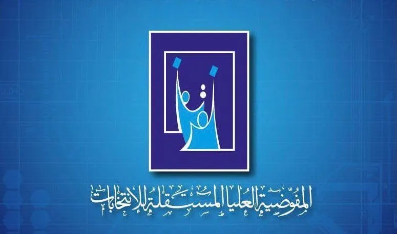 المفوضية ترصد دعاية انتخابية مبكرة وتتوعد المخالفين بالعقوبات والغرامات