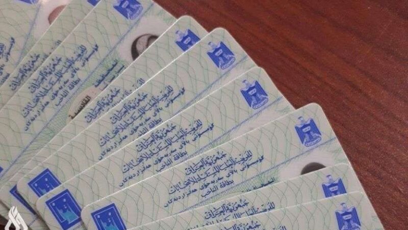 اعتقال متهمين بحوزتهم بطاقات انتخابية في بغداد
