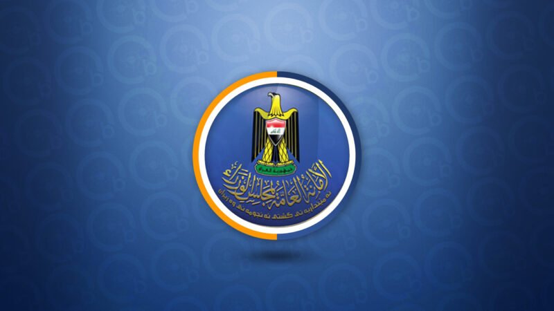 الأمانة العامة لمجلس الوزراء: إلغاء نظام صندوق التقاعد لا يؤثر على حقوق الموظفين والمتقاعدين