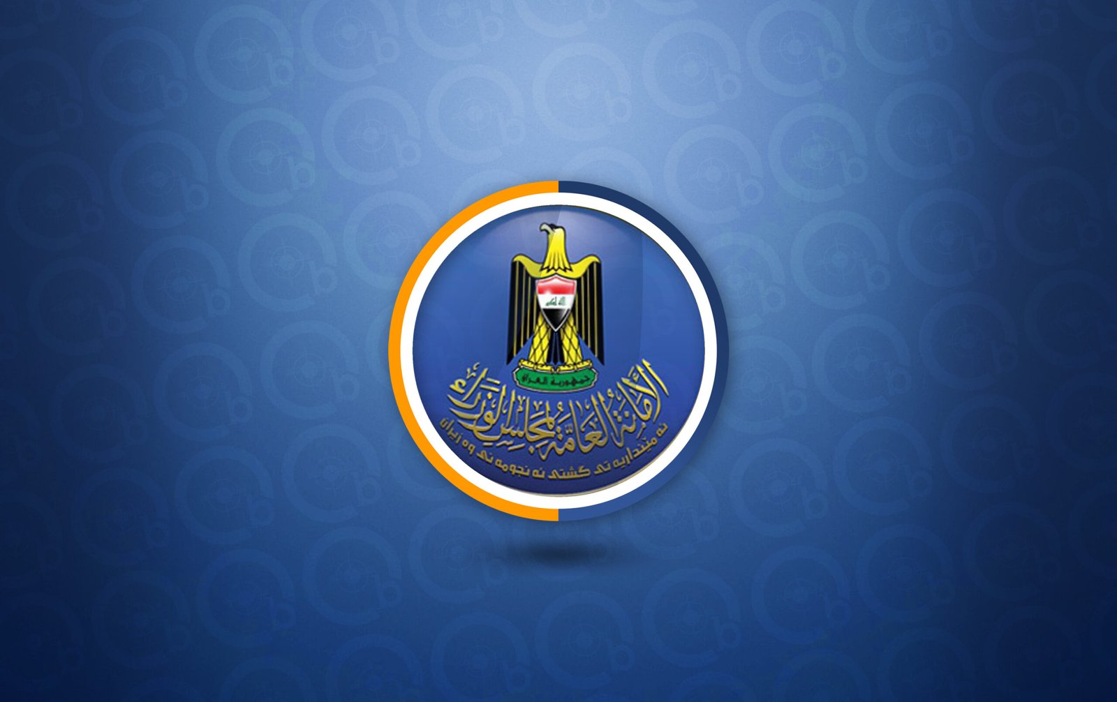 الأمانة العامة لمجلس الوزراء: إلغاء نظام صندوق التقاعد لا يؤثر على حقوق الموظفين والمتقاعدين