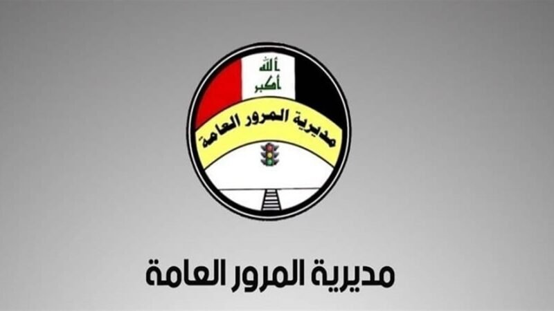المرور تعلن انطلاق أسبوع الضبط المروري في بغداد