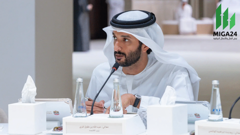 وزير الاقتصاد الإماراتي عبد الله بن طوق المري: الإطلاق التجريبي للتأشيرة السياحية الخليجية الموحدة في الربع الرابع من 2025.