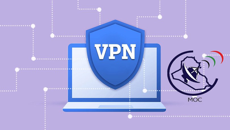 وزارة الاتصالات تنفي حظر خدمات الـVPN أو بروتوكولاته