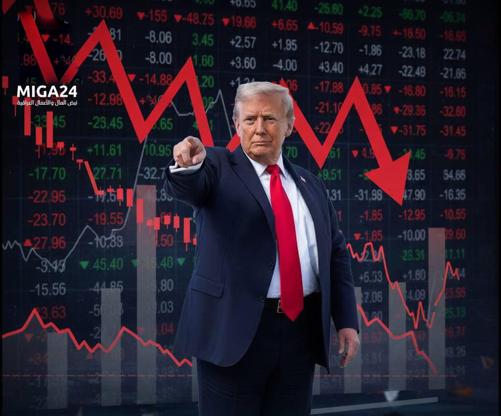 منشور واحد لترامب يتسبب بخسارة تريليوني دولار من سوق الأسهم الأميركية