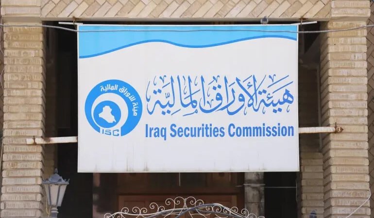هيئة الأوراق المالية تسمح للأجانب بالتداول وتمنح 4 مليارات دينار لدعم السوق