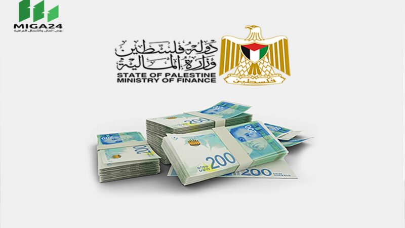 المالية الفلسطينية: صرف نصف راتب تموز لموظفي السلطة غداً الأحد
