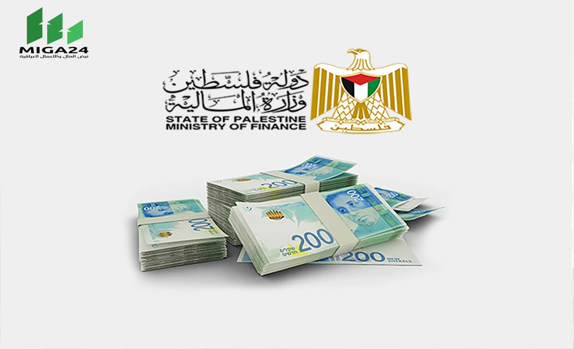 المالية الفلسطينية: صرف نصف راتب تموز لموظفي السلطة غداً الأحد