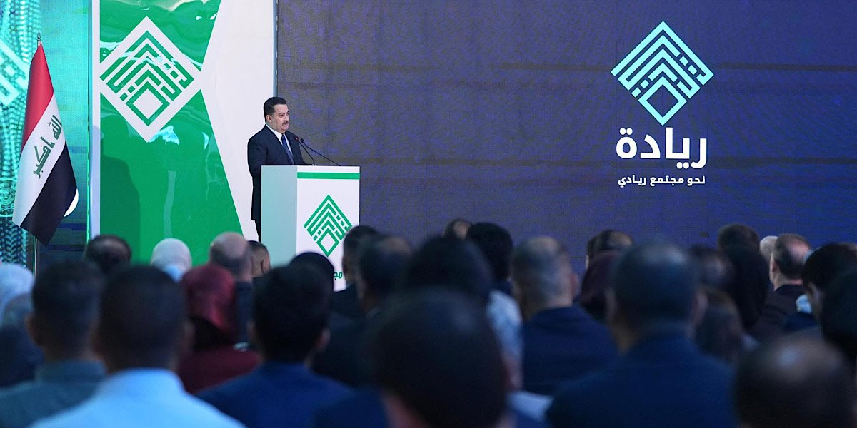 السوداني يعلن اعتماد 4 آذار يومًا وطنيًا لريادة الأعمال في العراق