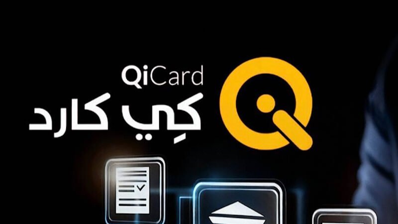 تقرير: «كي كارد» تستحوذ على أكثر من 85٪ من سوق الخدمات المالية في العراق