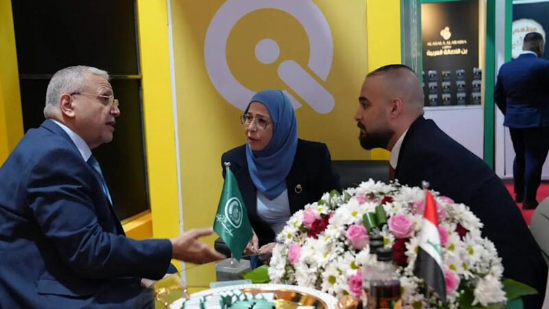 مصرف الرافدين يشارك في مؤتمر “ريادة 2” لدعم الاقتصاد وتمكين الشباب