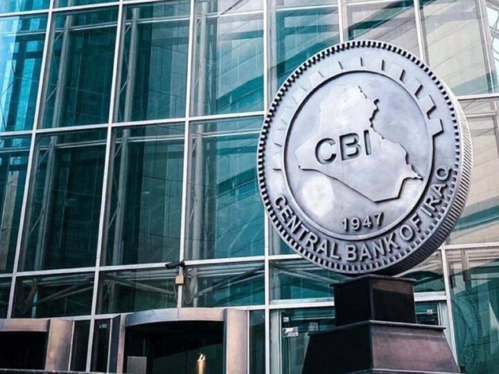 البنك المركزي العراقي: نسبة الدين العام لا تتجاوز 43% وضمن الحدود الآمنة