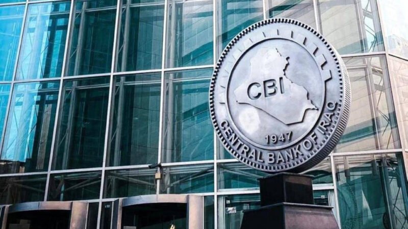 البنك المركزي العراقي: نسبة الدين العام لا تتجاوز 43% وضمن الحدود الآمنة