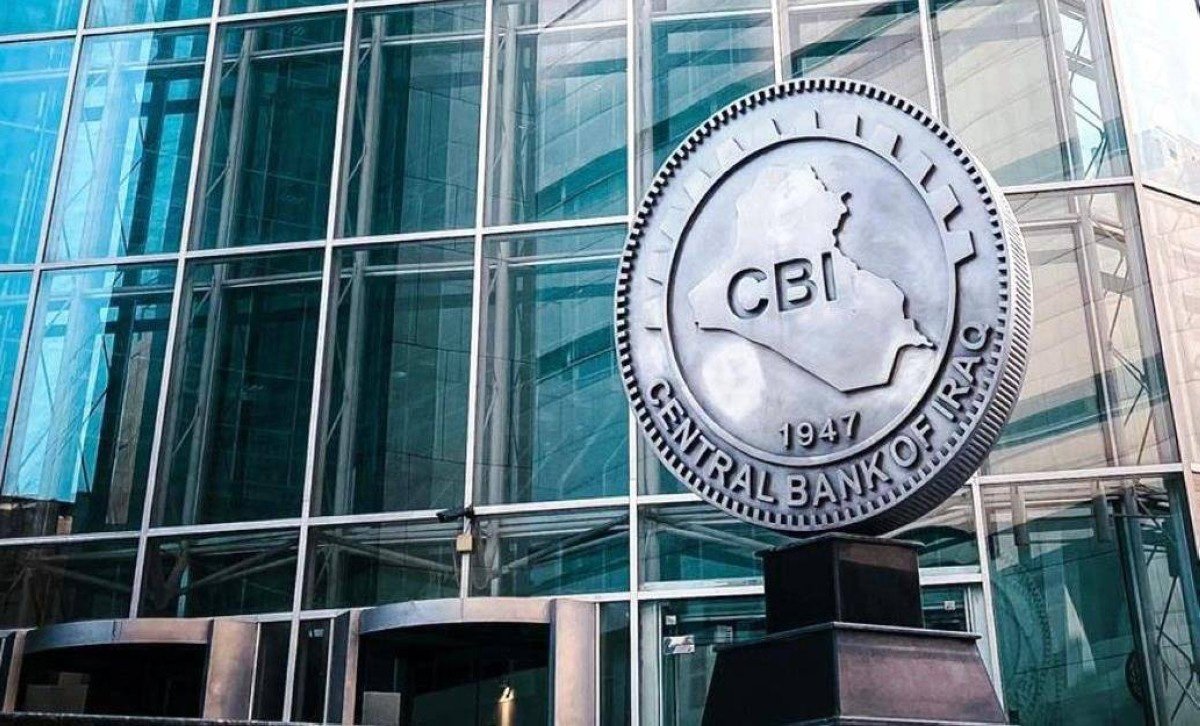 البنك المركزي العراقي: نسبة الدين العام لا تتجاوز 43% وضمن الحدود الآمنة