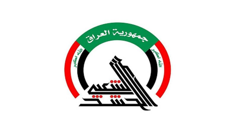 الحشد الشعبي ينفي وجود تعيينات ويحذر من استغلال اسمه في الحملات الانتخابية
