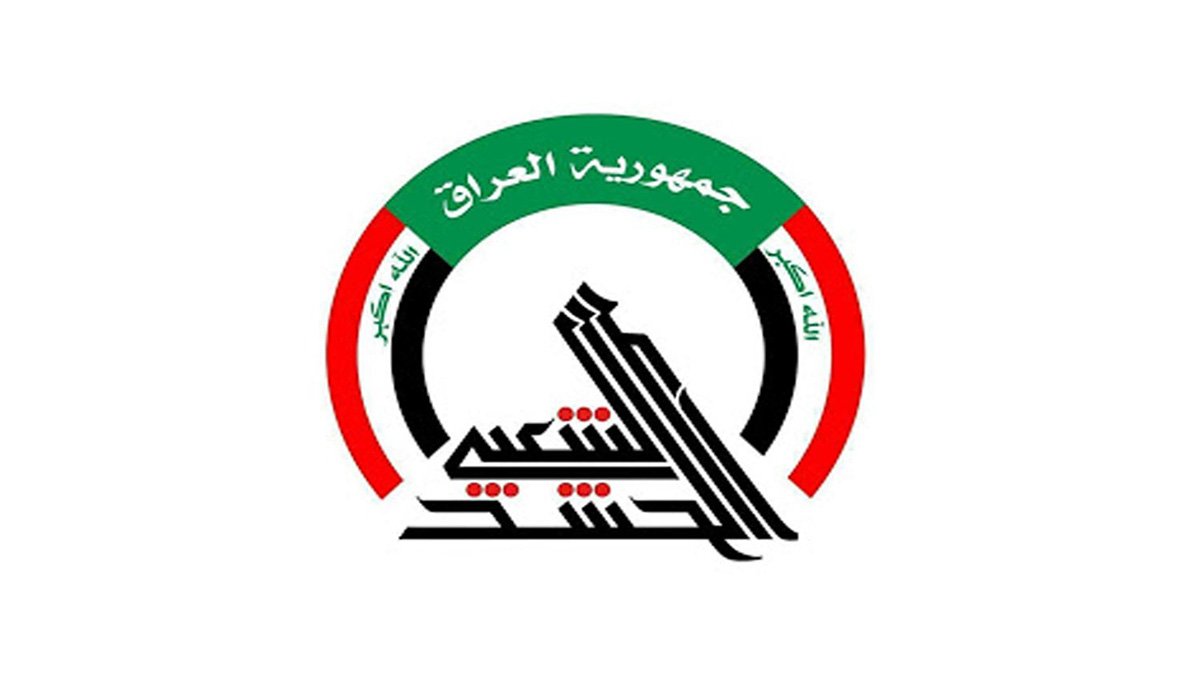 الحشد الشعبي ينفي وجود تعيينات ويحذر من استغلال اسمه في الحملات الانتخابية