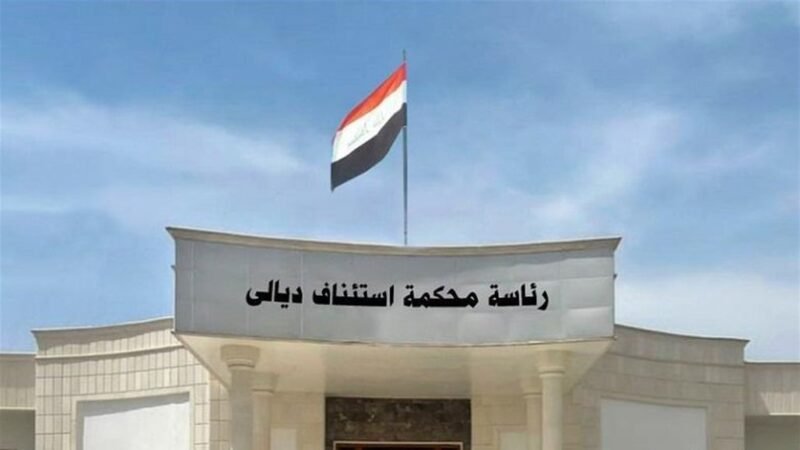 هيئة النزاهة: حكم غيابي بالحبس الشديد بحق مدير المصرف الزراعي السابق في ديالى