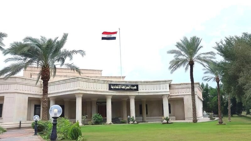 النزاهة: 2.5 تريليون دينار من أموال الحماية الاجتماعية موجودة بالكامل ولم تُصرَف