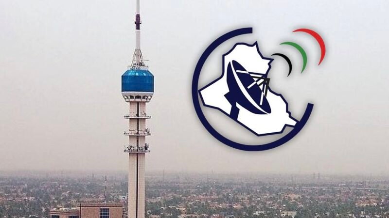 وزارة الاتصالات: نحن الوزارة الأقل صرفاً بين جميع الوزارات العراقية