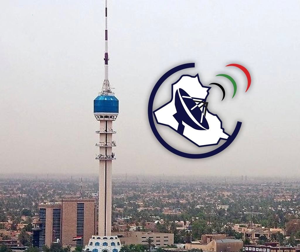 وزارة الاتصالات: نحن الوزارة الأقل صرفاً بين جميع الوزارات العراقية