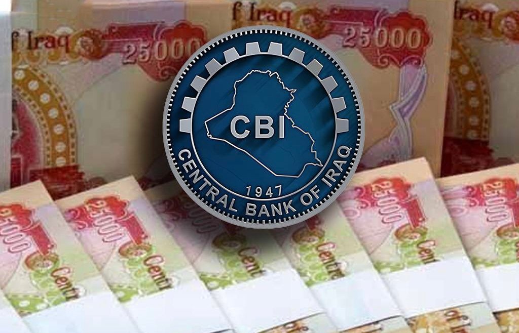 البنك المركزي: السيولة مسألة مالية وليست نقدية وهدفنا الحفاظ على قيمة الدينار