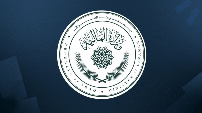 مرصد إيكو عراق يكشف أعلى الوزارات إنفاقاً حتى آب 2025