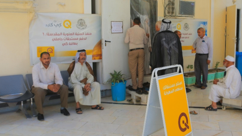 صندوق التقاعد يطمئن المتقاعدين: الرواتب مؤمنة ولا تأخير في الصرف