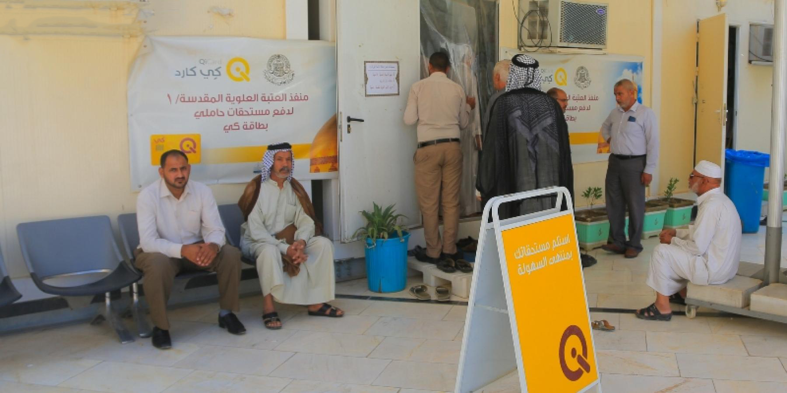 صندوق التقاعد يطمئن المتقاعدين: الرواتب مؤمنة ولا تأخير في الصرف