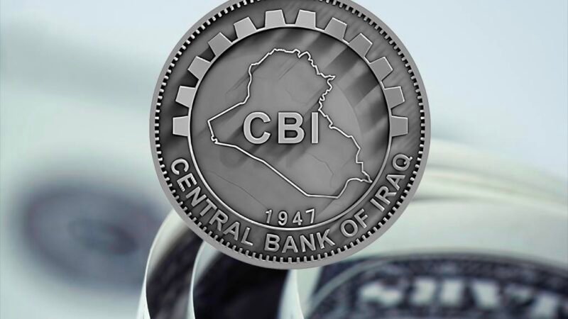 البنك المركزي يحذر: جهات تروّج شائعات لرفع سعر الدولار في السوق