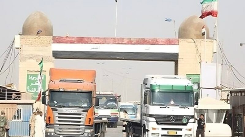 صادرات إيران إلى العراق عبر منفذ واحد تتجاوز 567 مليون دولار خلال 7 أشهر