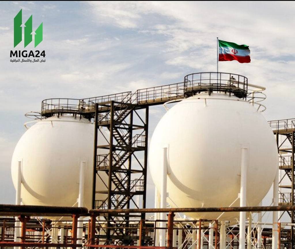 الغاز الإيرانية: صادرات الغاز إلى العراق مستمرة بشكل طبيعي دون أي قيود