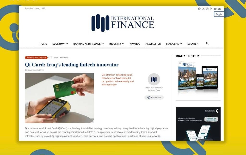 مجلة International Finance البريطانية: شركة كي كارد تحصد جوائز دولية بارزة لعام 2025