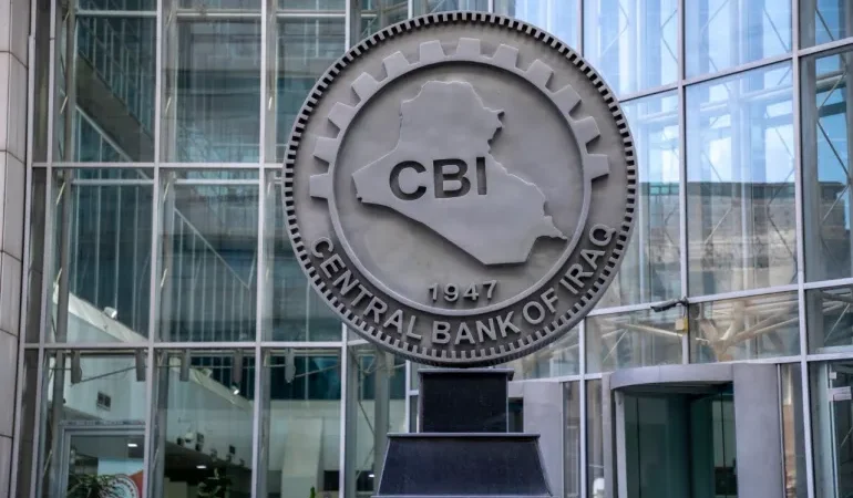 مصدر رسمي: البنك المركزي يُجري تعديلاً على قائمة المصارف العراقية لتوافق المعايير الخارجية