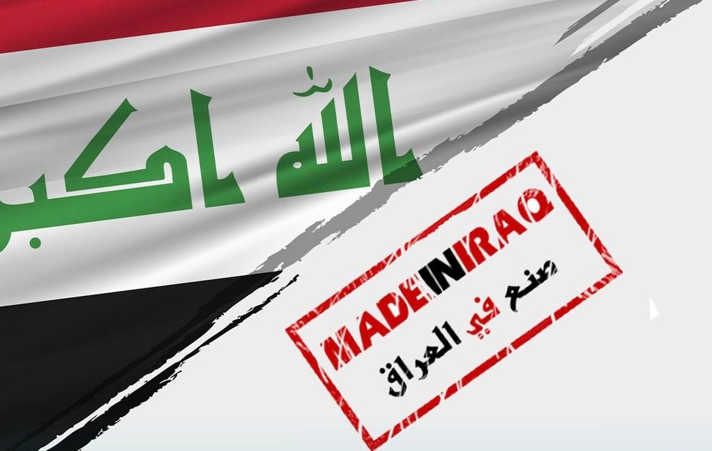 مستشار حكومي: 75 شركة ومصنعًا عراقيًا بدأوا تصدير منتجاتهم إلى الخارج بعد سنوات من الركود