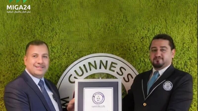 آسياسيل تحصد لقب غينيس للأرقام القياسية عن أكبر عمل فني بمساحة 26.6 مترًا مربعًا