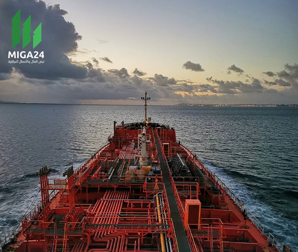 صادرات النفط العراقي إلى الولايات المتحدة تتراجع بمقدار 46 ألف برميل يومياً